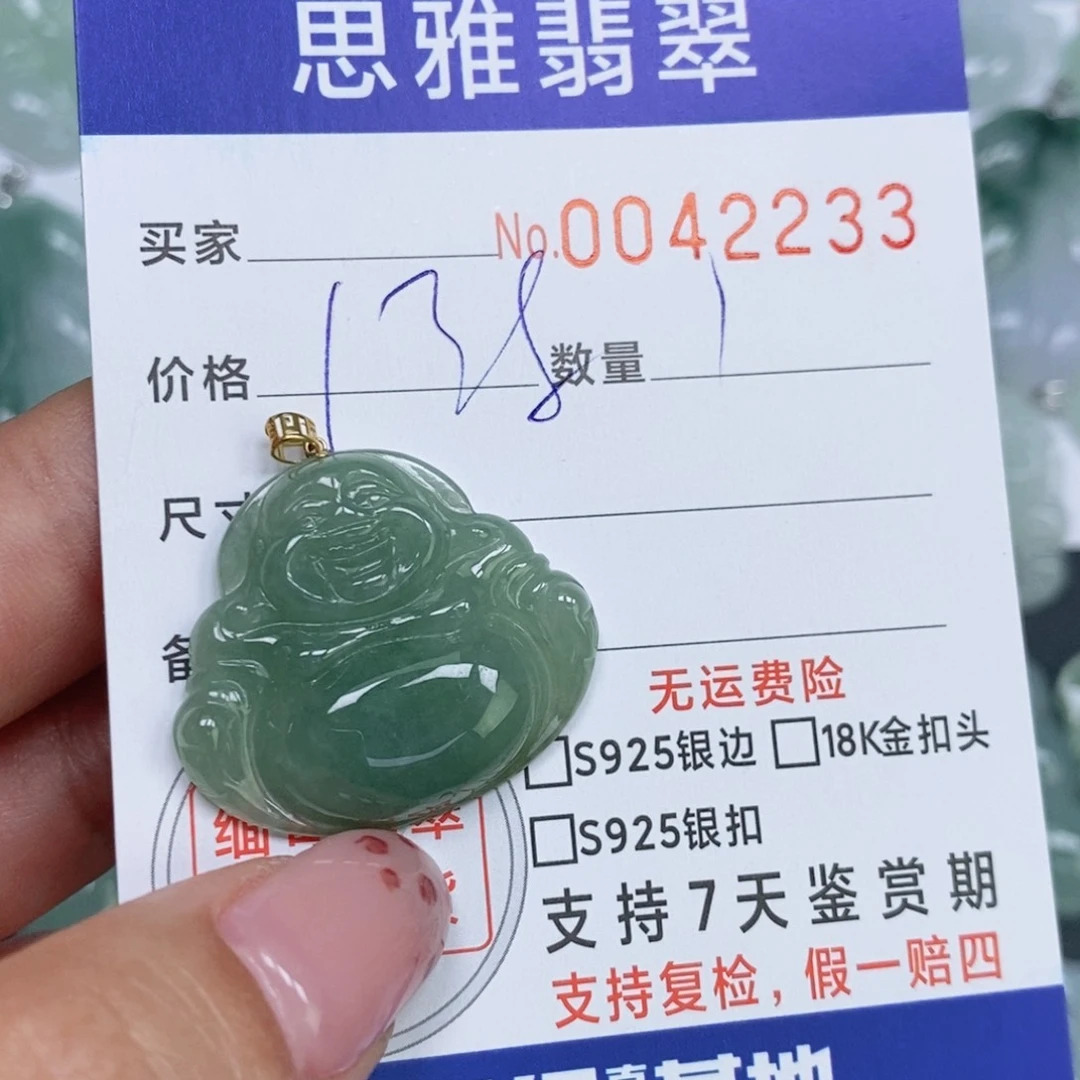 颈饰未镶嵌翡翠天然缅甸翡翠