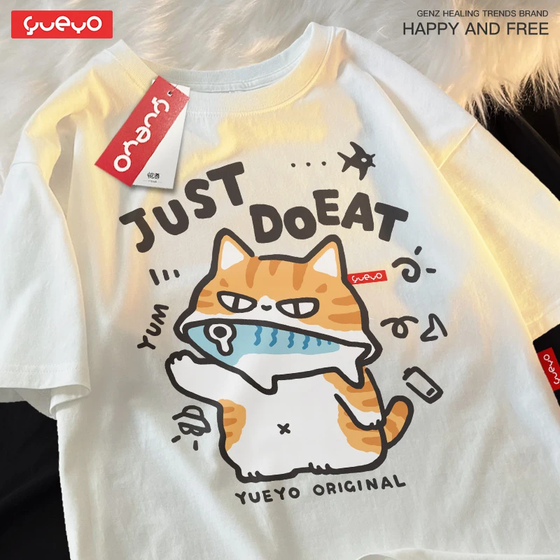 悦游 just do eat 橘猫吞鱼搞笑纯棉落肩短袖t恤休闲夏季透气可爱