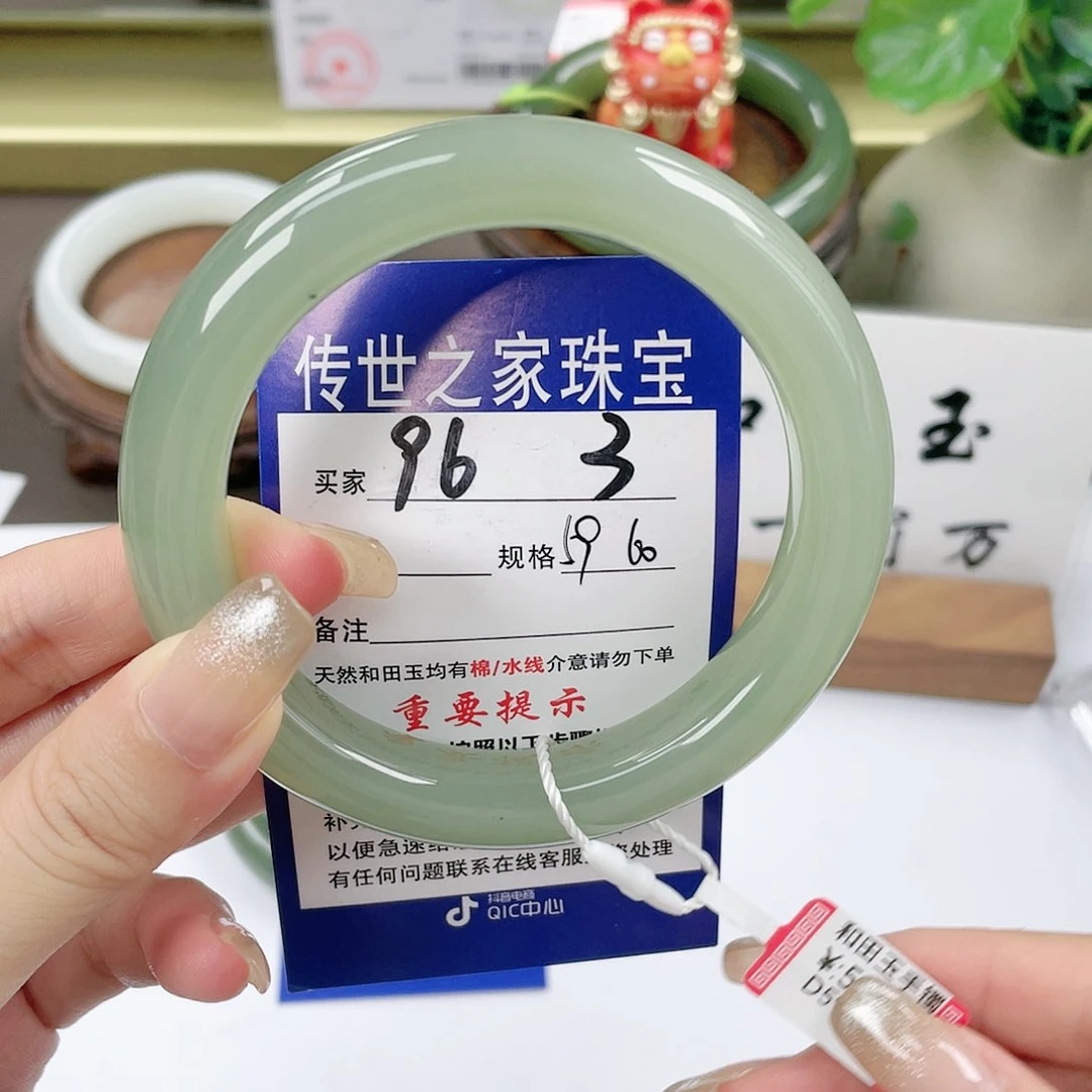 【闪购商品】未镶嵌手镯和田玉