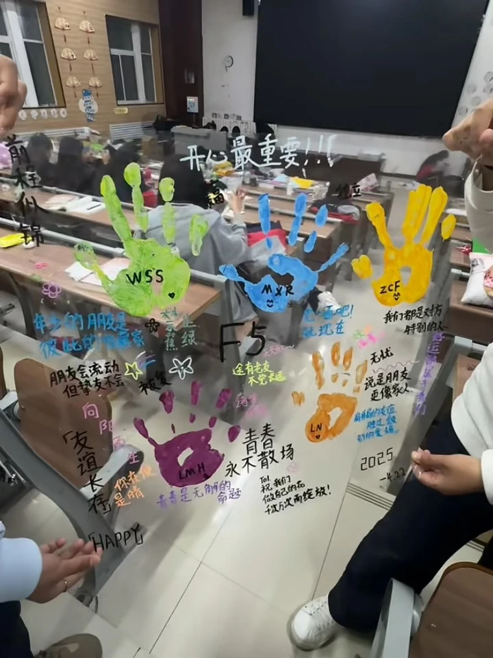 毕业季手印透明画画膜pvc玻璃纸diy材料包送朋友礼物毕业纪念