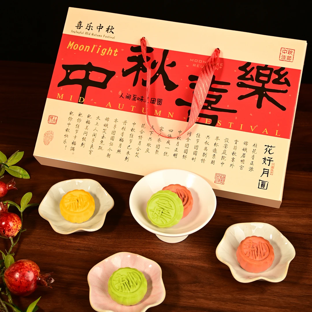 【买一送二】中秋流心月饼礼盒装高档送礼佳品适合送亲戚朋友