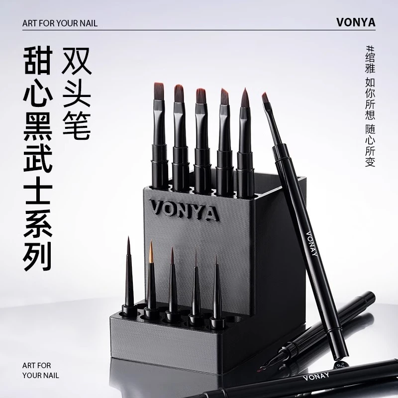 绾雅【甜心黑武士】双头笔美甲工具