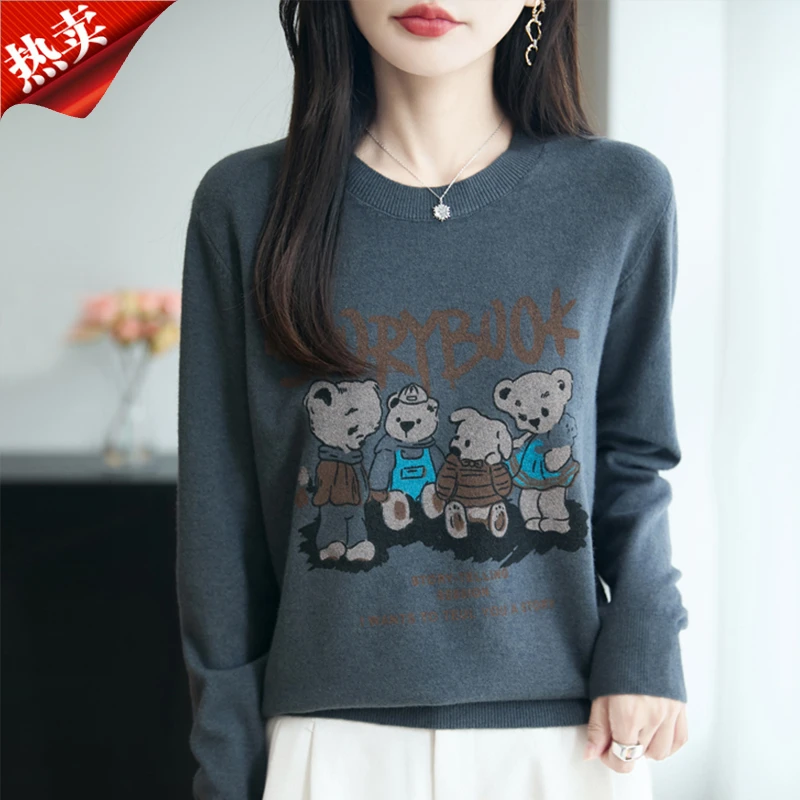 哥弟阿玛施正品俏皮小熊圆领针织衫上衣薄款多色内搭打底衫上衣秋