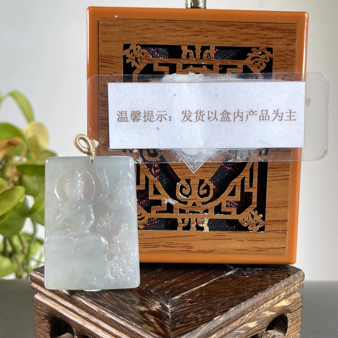 JCB10-463H 天然缅甸A货翡翠