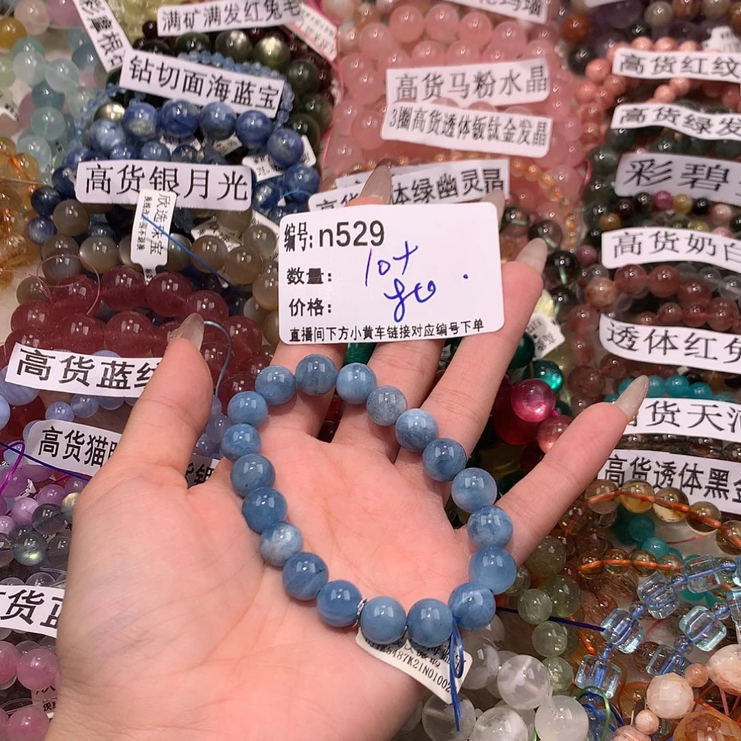 未镶嵌手串水晶529@，……