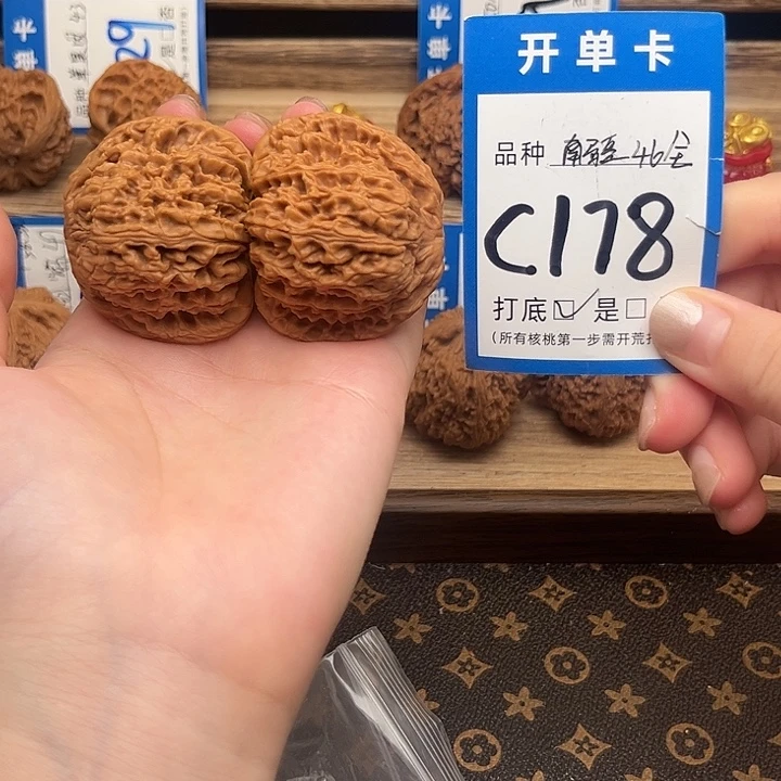 吊坠文玩核桃南疆46全