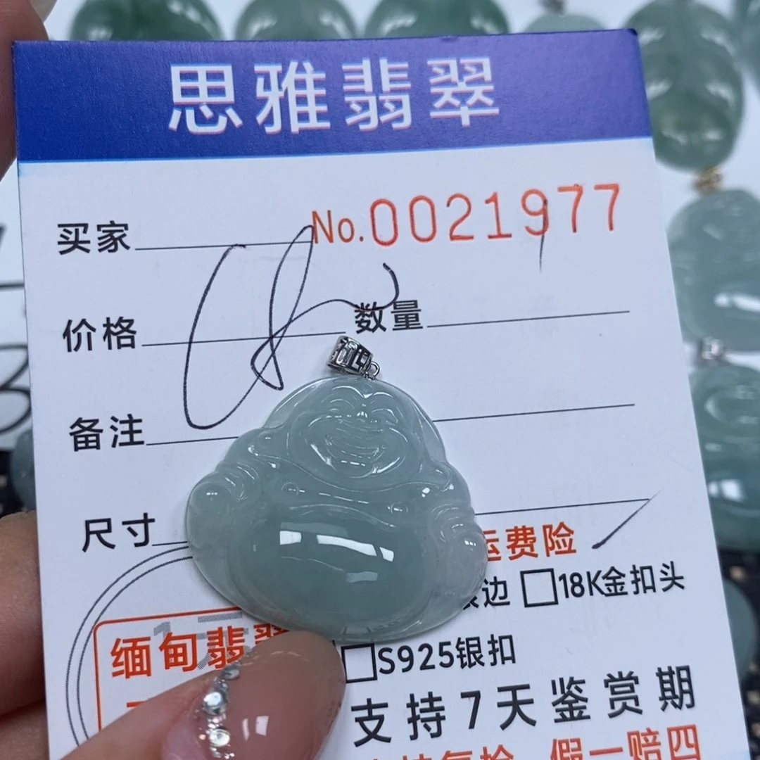 翡翠未镶嵌颈饰天然缅甸翡翠