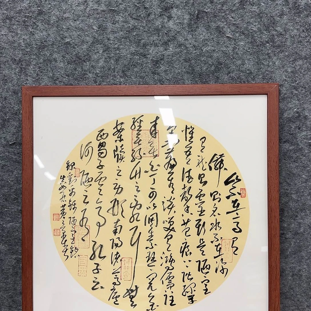书法书法HJC书法作品