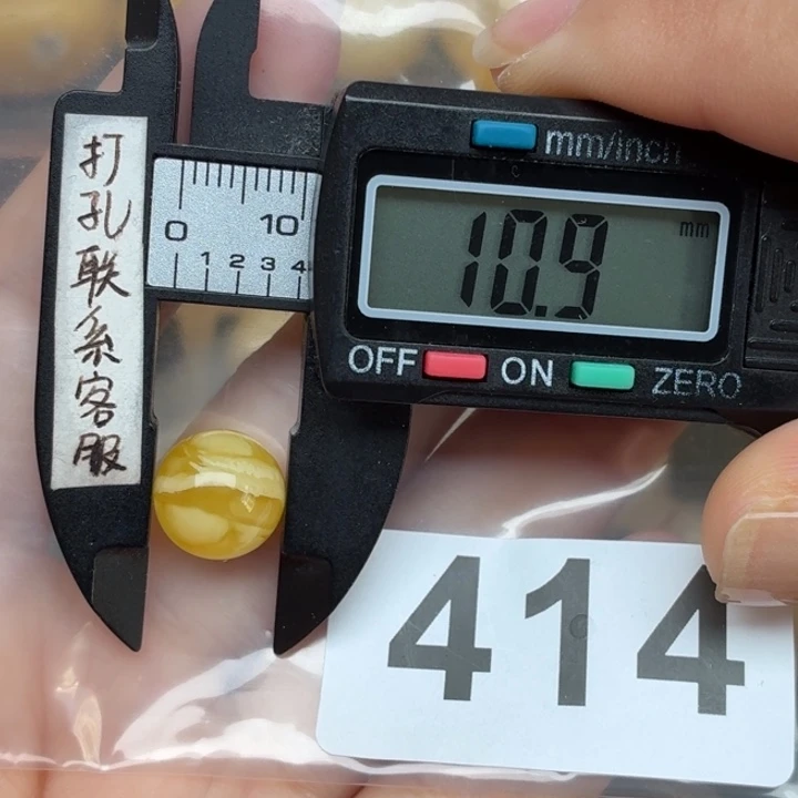裸石蜜蜡未镶嵌蜜蜡