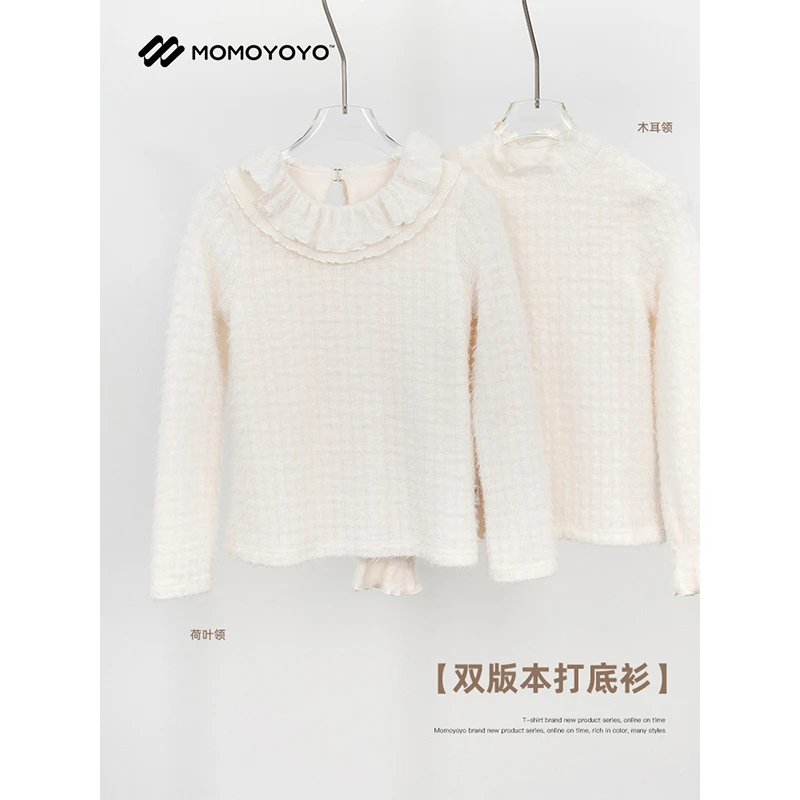 【甜妹领域】木耳领绒/荷叶领绒感蕾丝打底衫 7166D