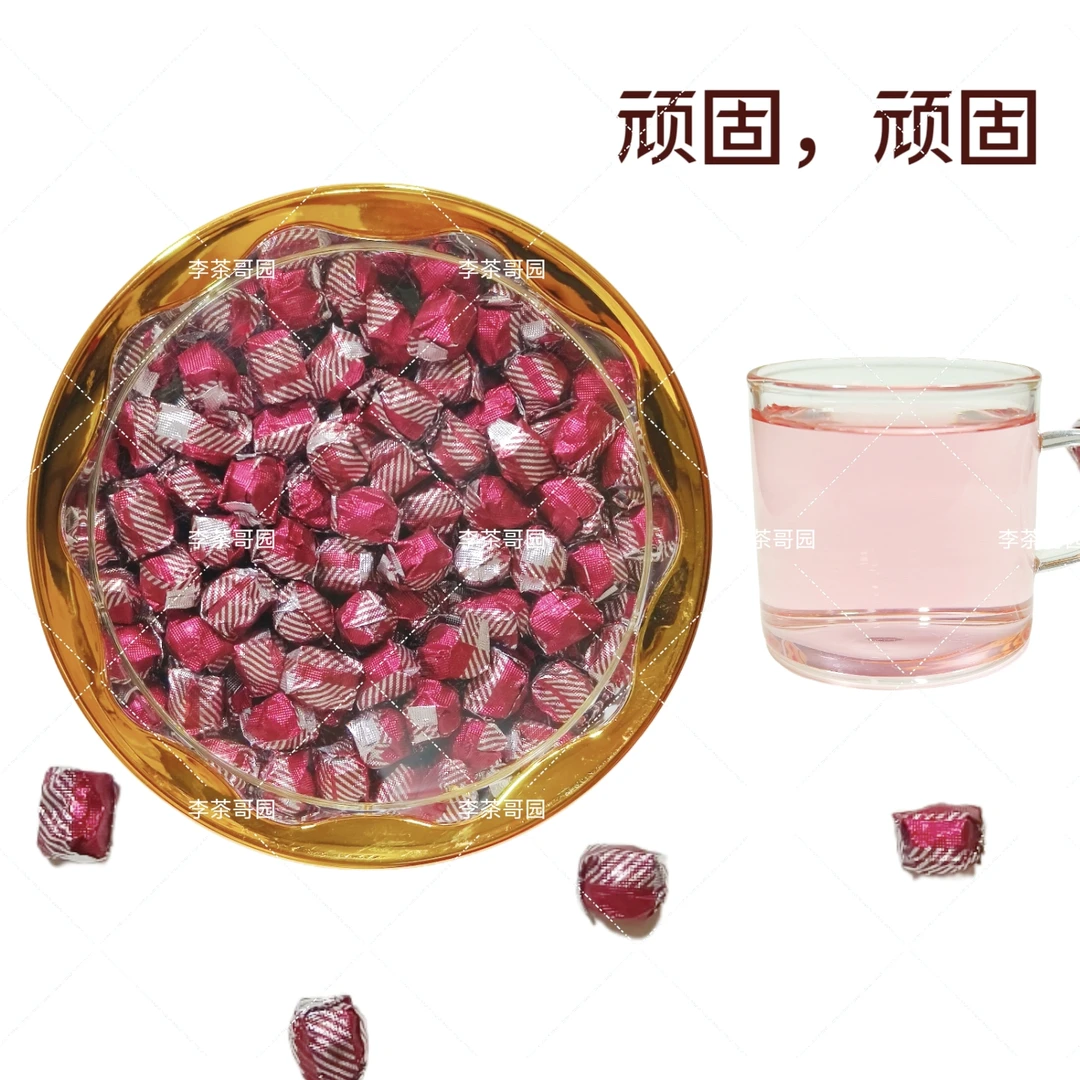 [李哥甑选]顽固顽固茶饮（不含茶）