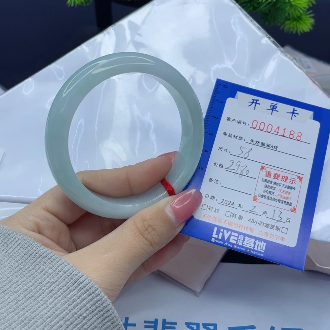 翡翠手镯未镶嵌翡翠