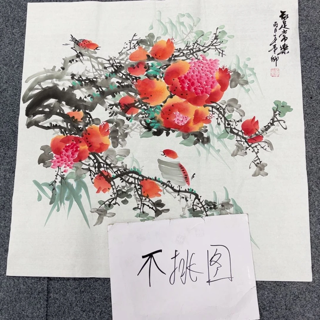 国画我的小伙伴们都在等