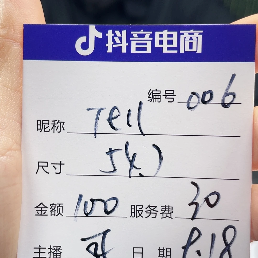 T***y非金属无所见即所得006