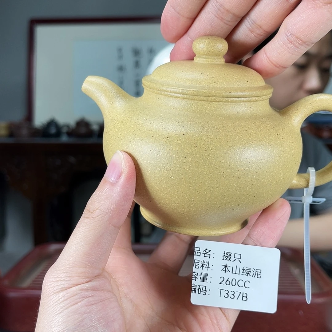 茶壶紫砂方圆紫砂