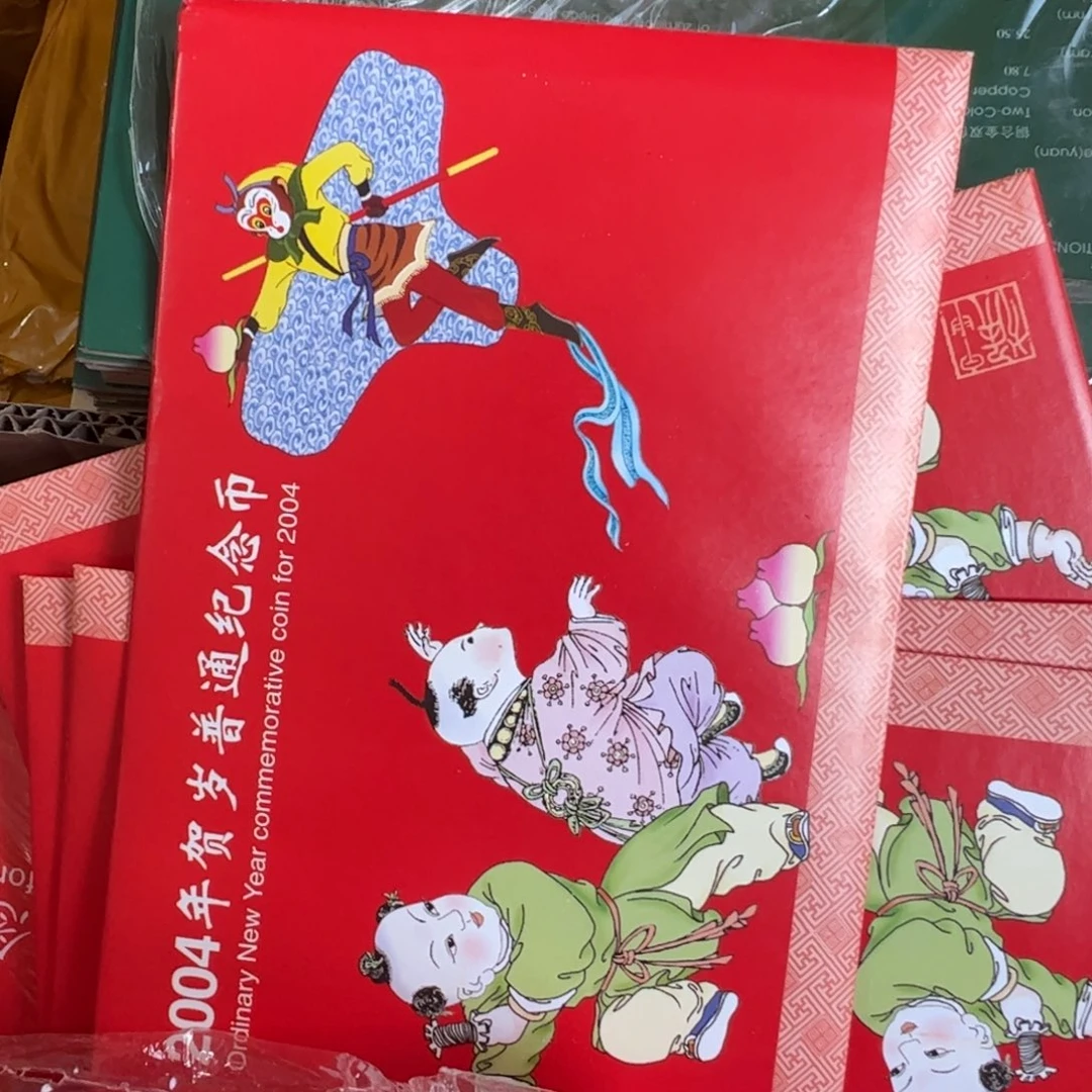 其他普通金属一轮猴卡册