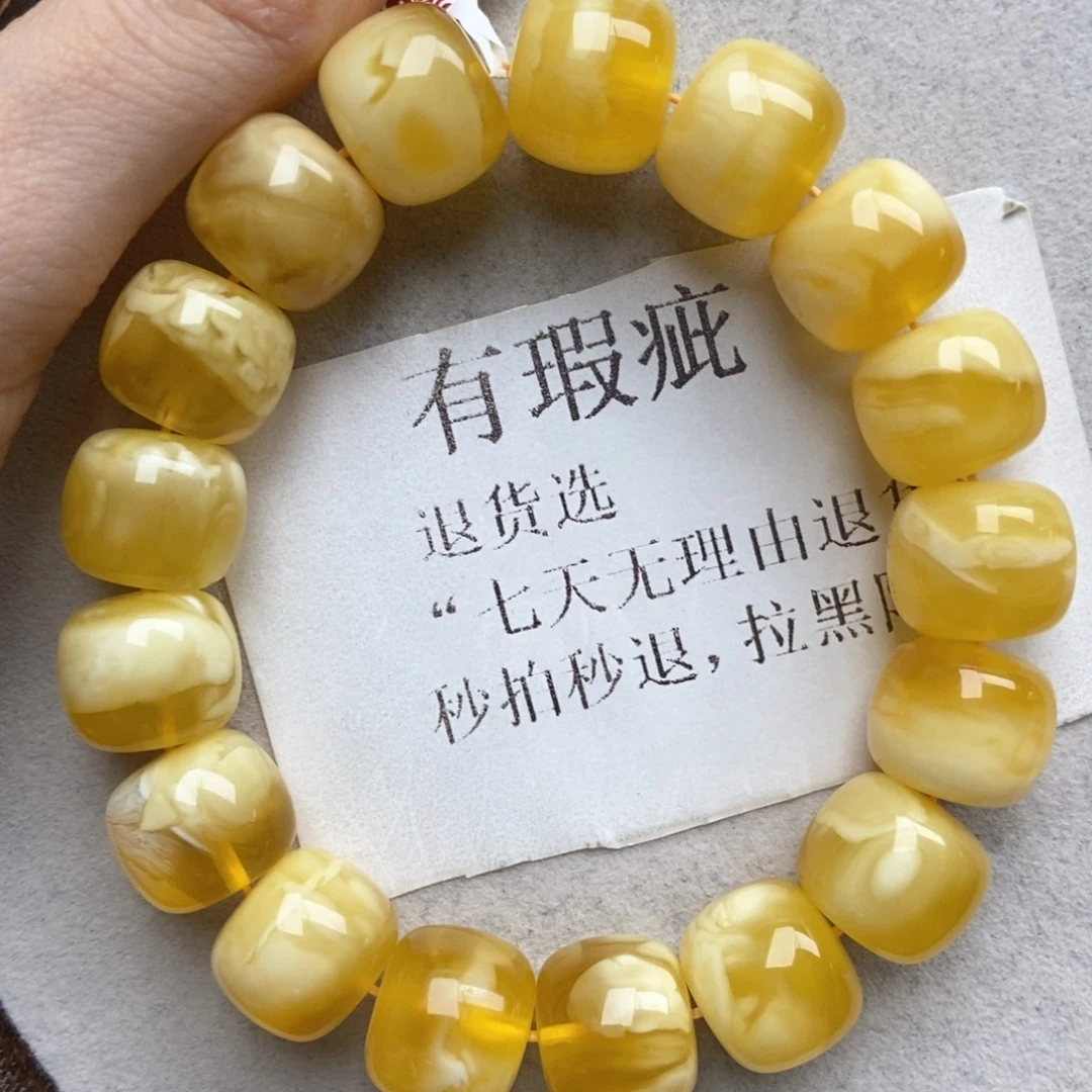 琥珀未镶嵌珠宝奇石40