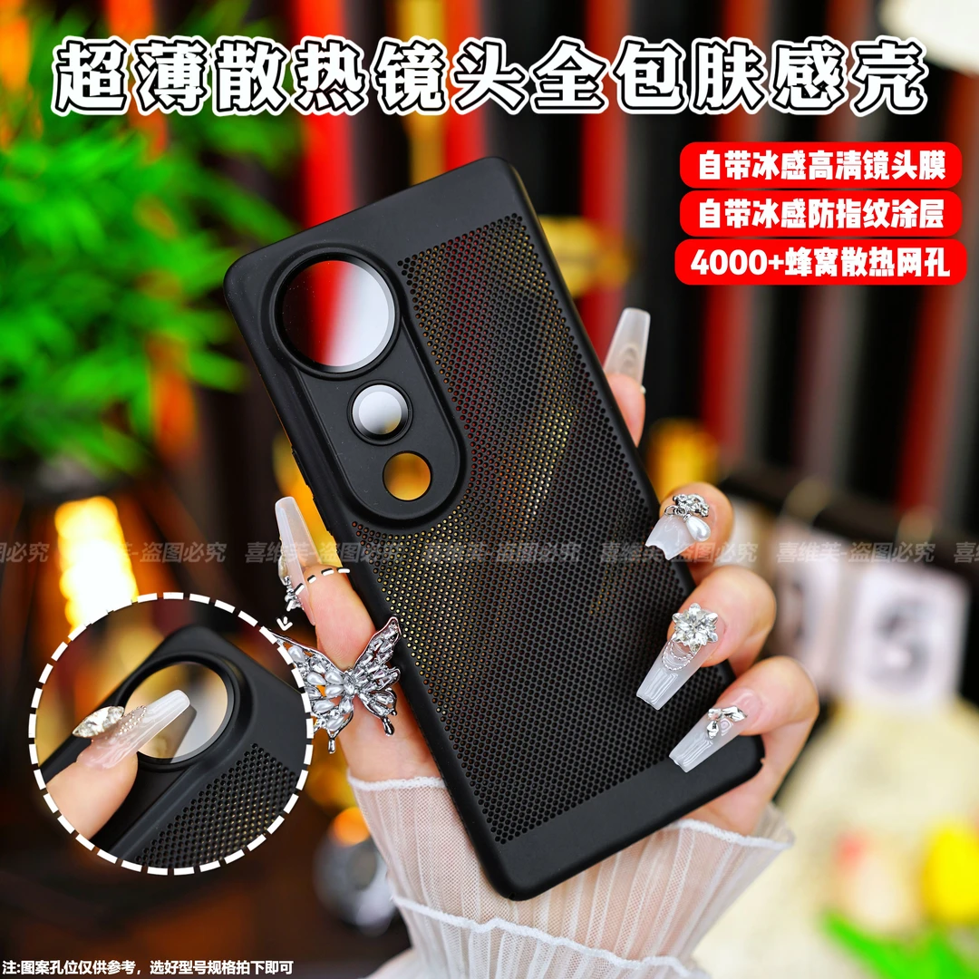 【超清镜头膜+超薄散热】适用于vivo S19/Pro高档肤感防指纹手机壳