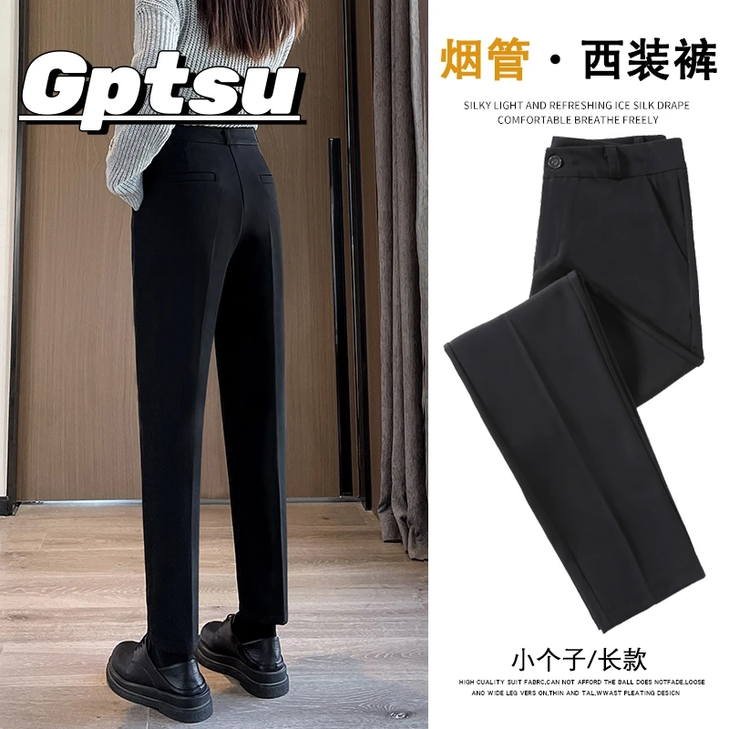 GPTSu女春秋季2025新款高腰直筒裤职业西裤大码烟管九分小个子