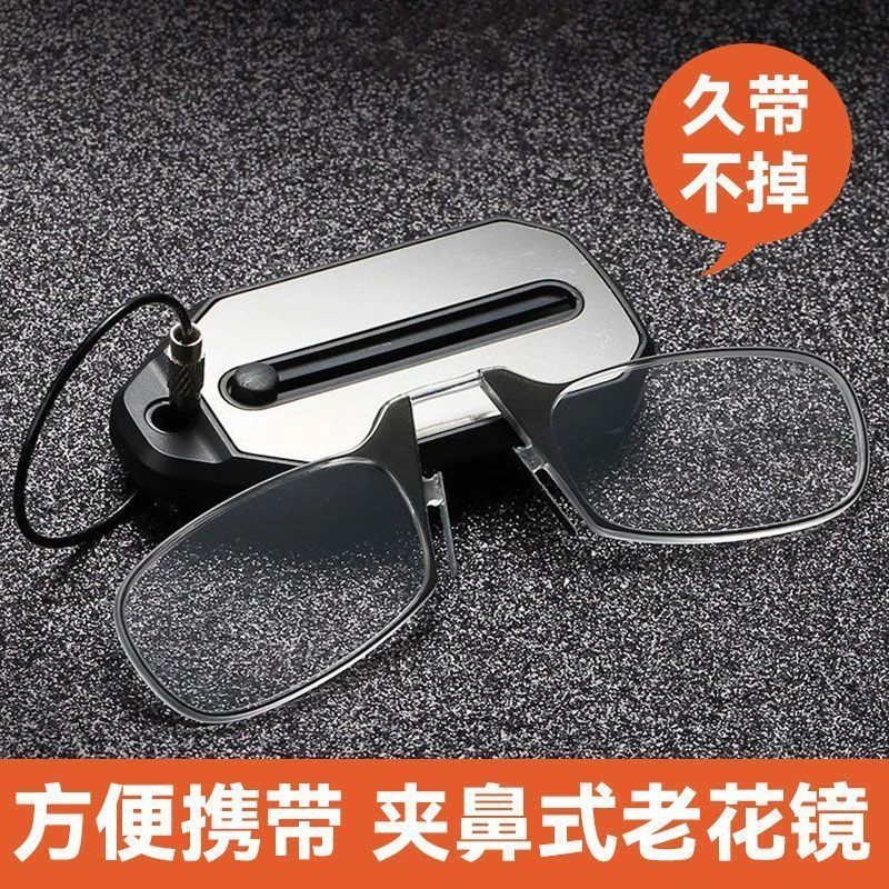 夹鼻式便携老花镜折叠式超薄超轻老花镜高清钥匙扣无镜腿老光镜