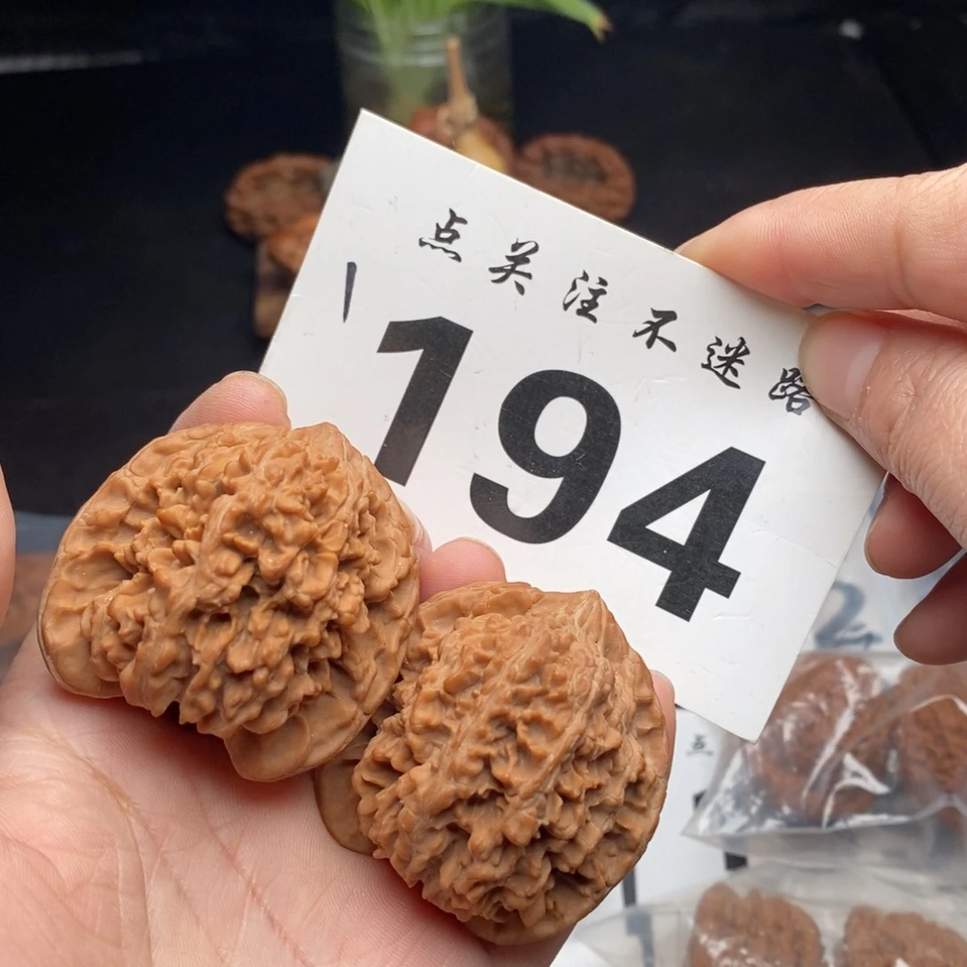 把件文玩核桃S*444+满天星