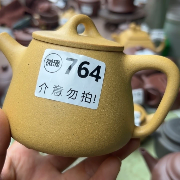 茶壶紫砂黄金段石瓢300左右瑕疵