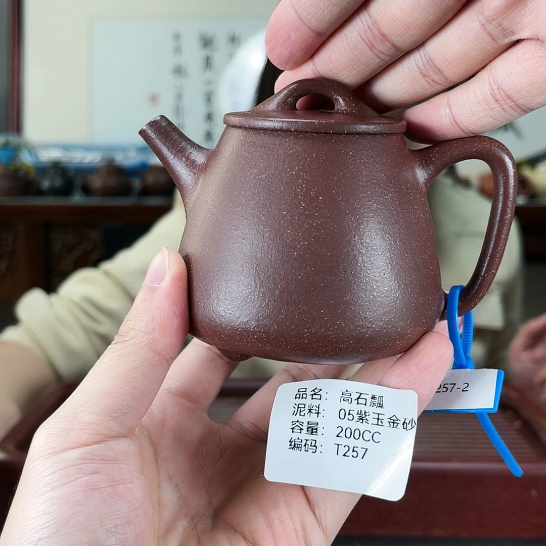 茶壶紫砂方圆紫砂