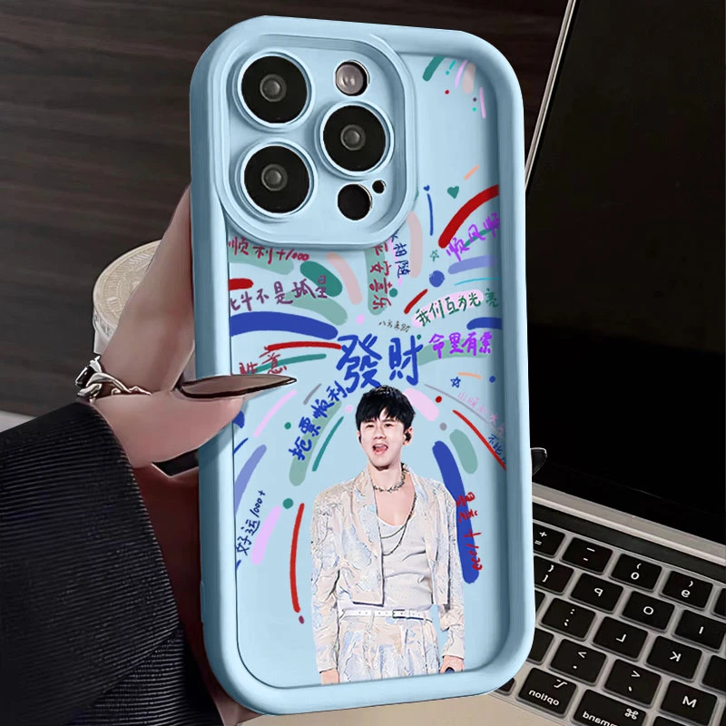 张杰应援适用iphone16苹果手机壳15promax金刚砂14软13全包1211