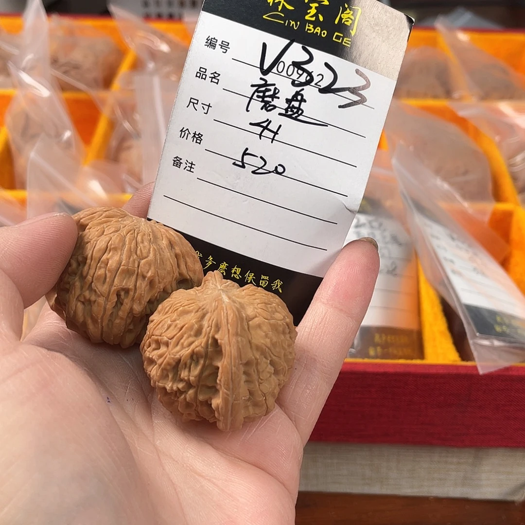 把件文玩核桃v323