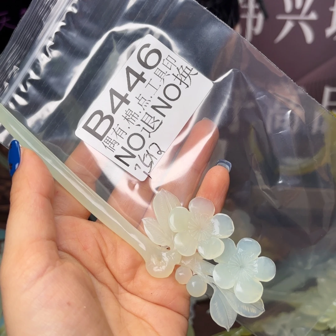 大***庄蛇纹石玉合金发饰