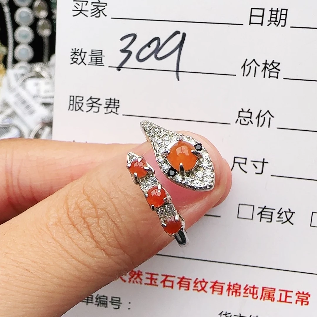 银S925镶嵌戒指翡翠戒指