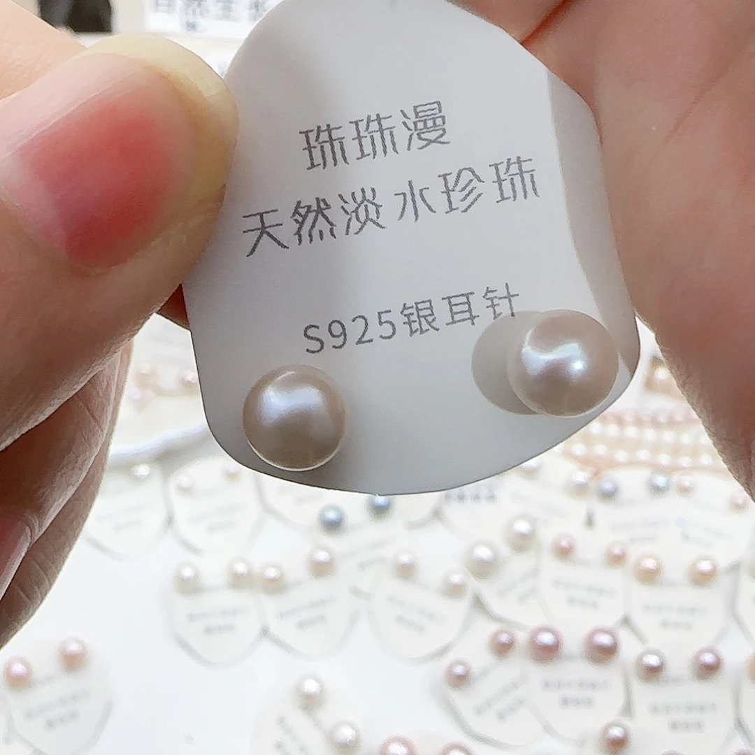 淡水珍珠珠宝奇石银S925镶嵌370微瑕有纹介意不拍