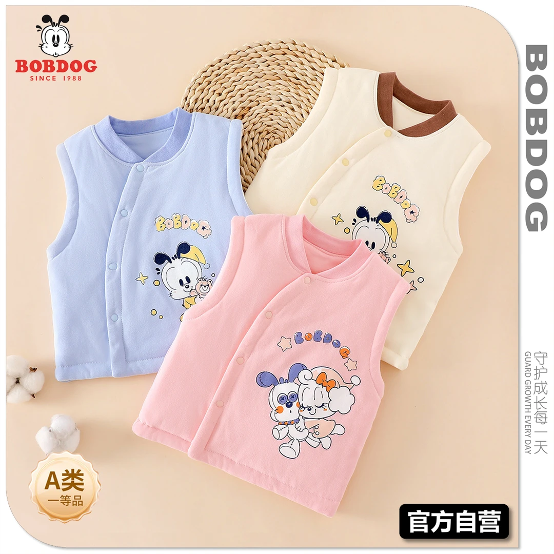 巴布豆【120g夹棉】秋冬儿童坎肩马夹保暖新生儿婴儿外穿背心马甲