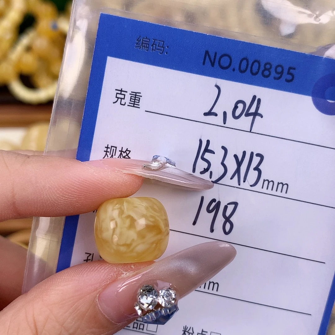 未镶嵌蜜蜡珠宝奇石