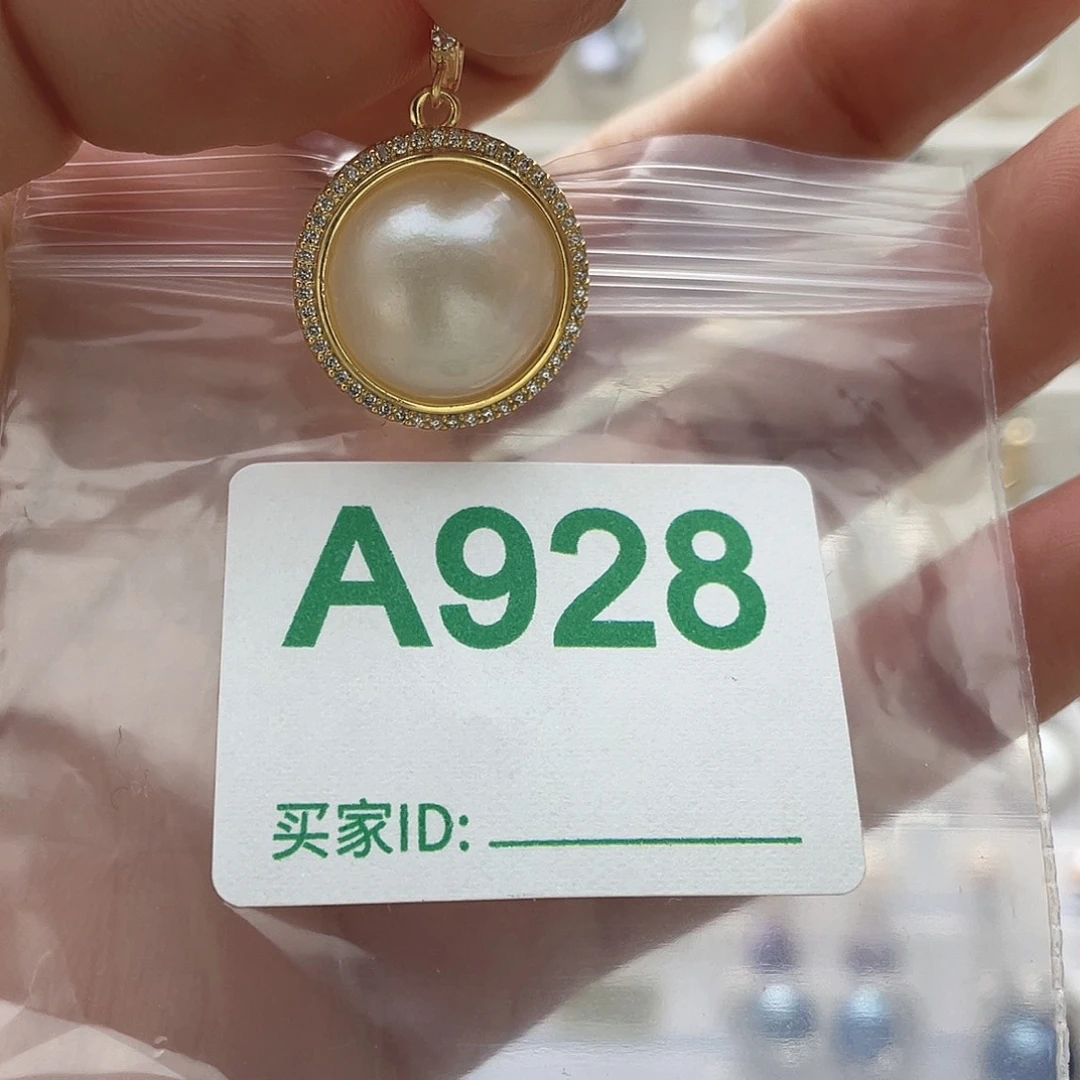 未镶嵌淡水珍珠天然珍珠