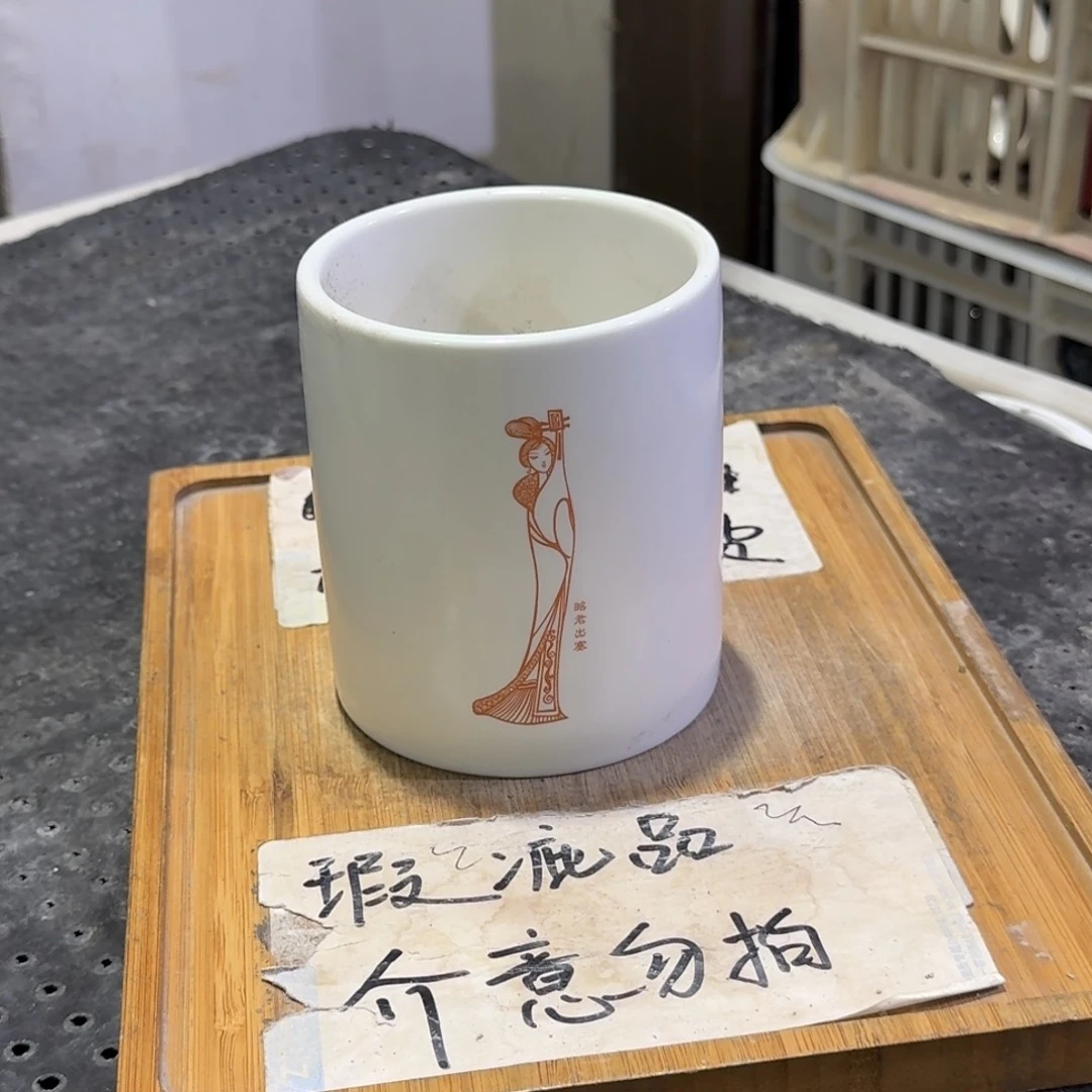 瑕疵品介意勿拍陶瓷器皿X810