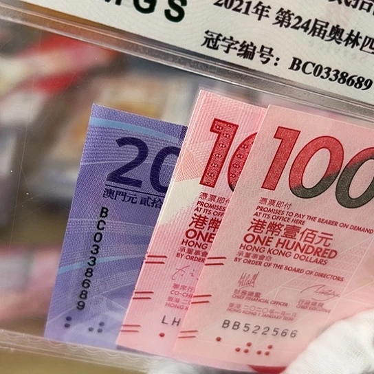 纸黑**头三张全新保真包邮