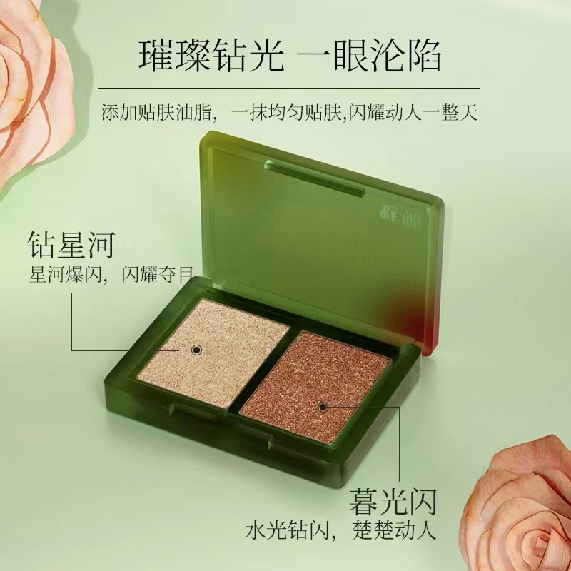 ZFC魅师旷野碎钻双色眼影