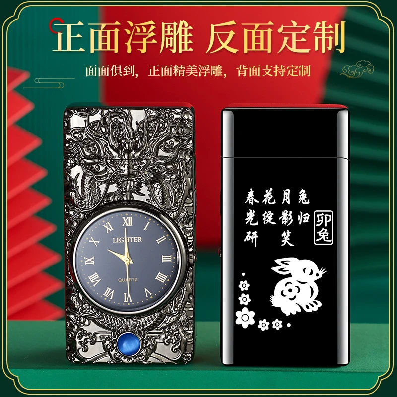 新款多功能防风双电弧打火机照明灯真表盘智能充电打火机高颜值