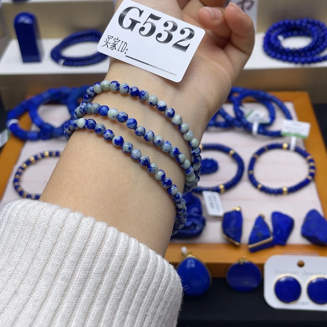 青金石手链4.5mm三圈青花瓷未镶嵌