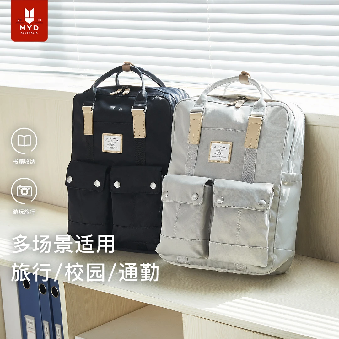 电脑双肩背包16寸2025新款旅游轻便书包大学生女生高中生大容量男