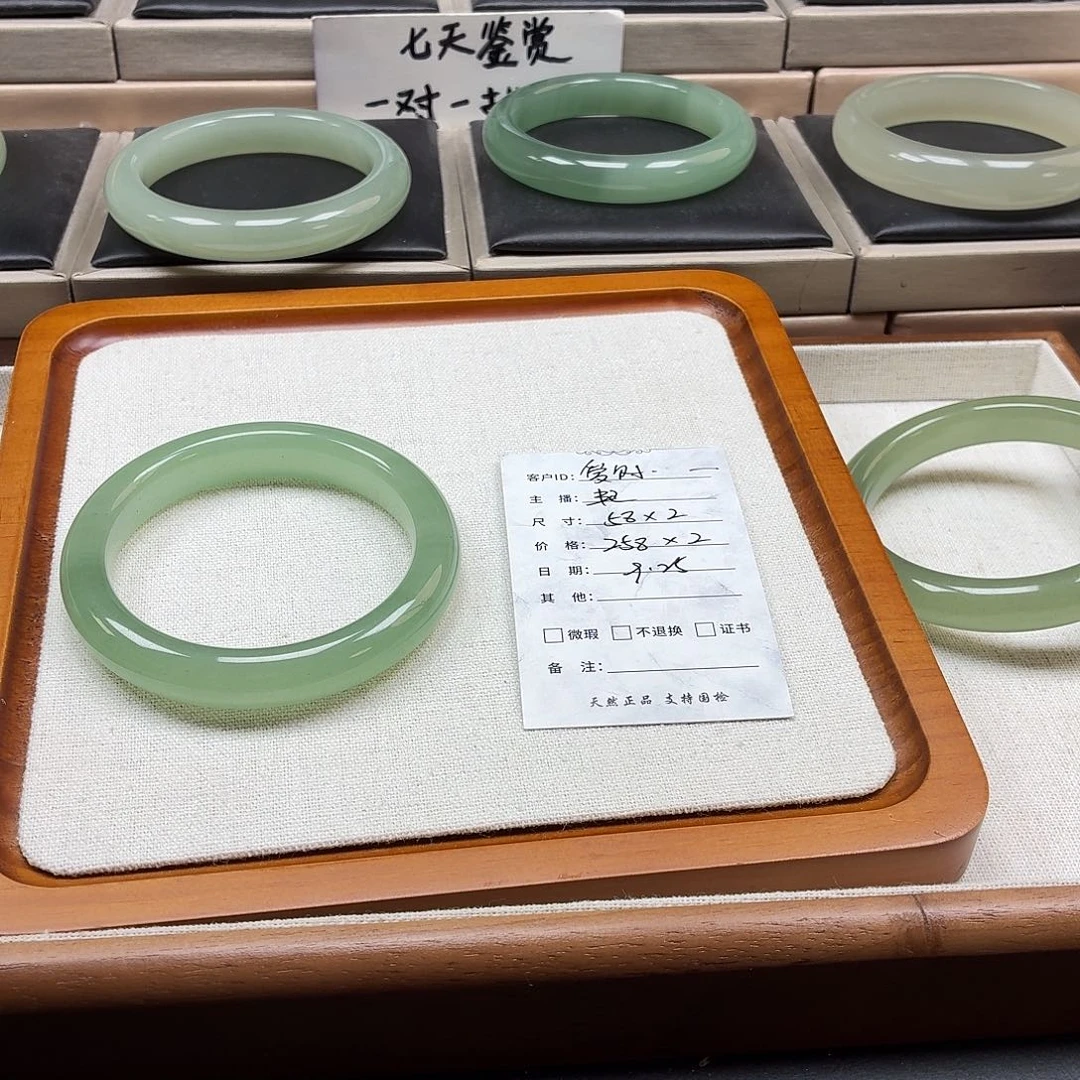 爱****石英质玉未镶嵌手镯