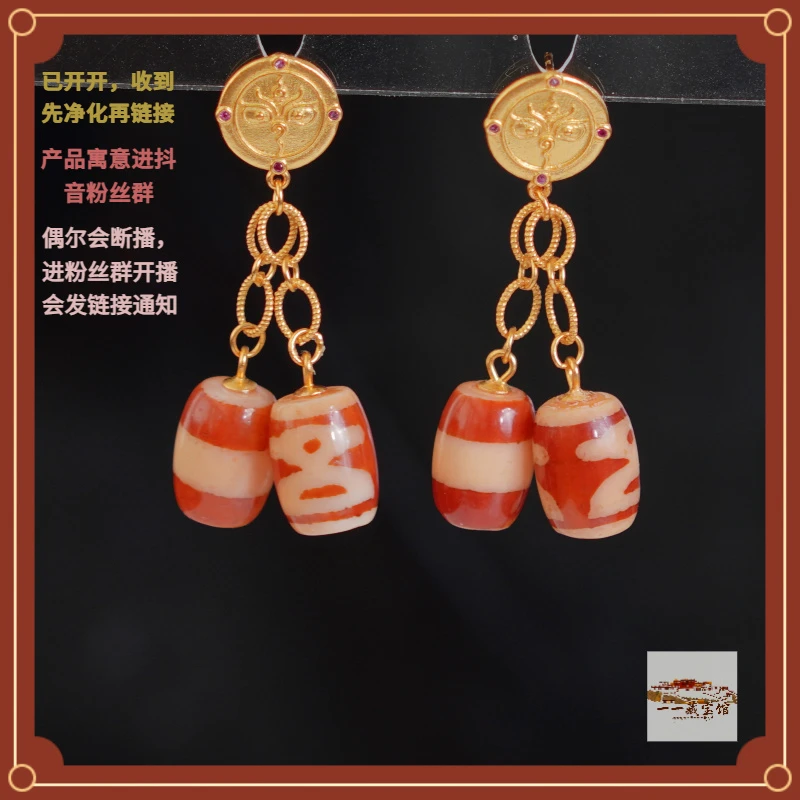 合金耳饰 藏宝阁 ▎红肉cc耳环701071