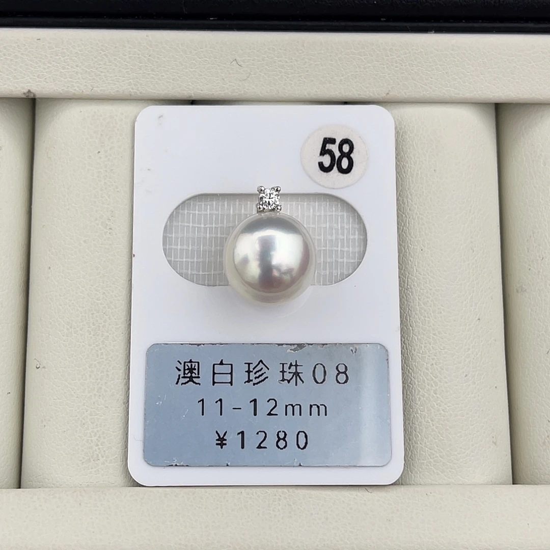 定制海水珍珠未镶嵌裸珠宝石光澳白馒头珠11-12mm