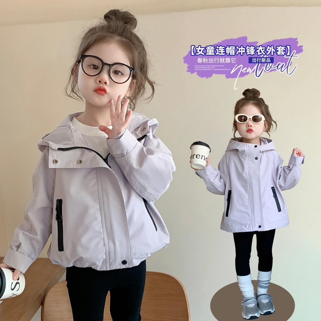 女童洋气冲锋衣连帽外套儿童春秋季新款女宝宝休闲上衣小女孩时髦