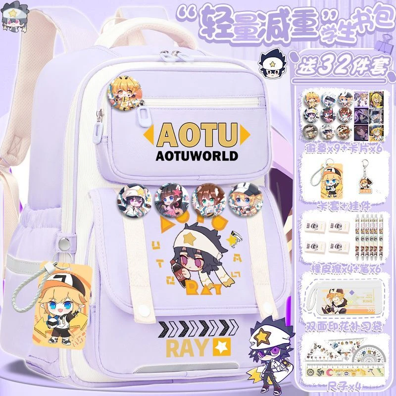 凹凸世界书包2025新款男女生大容量百搭小学生3-4-5-6年级双肩包