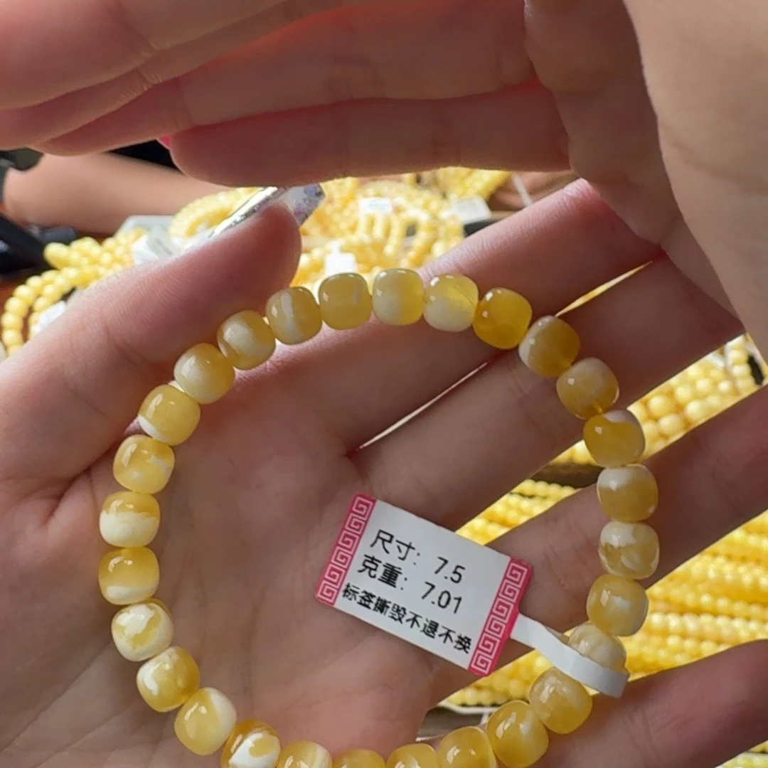 琥珀未镶嵌手链m4