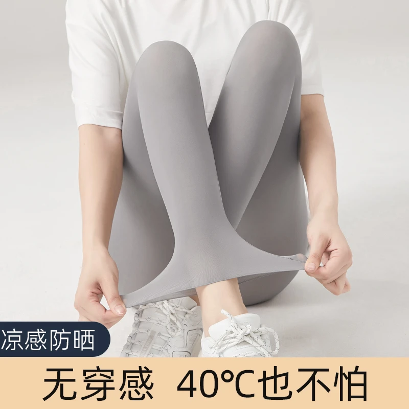 2025新款鲨鱼裤超薄凉感夏季女外穿大码紧身裸感无痕运动打底裤子