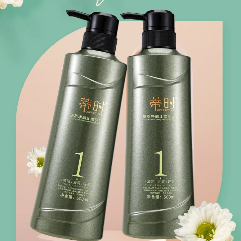 【官方旗舰】蒂时CREATETIME植萃净屑止痒洗发乳清洁轻盈顺滑丝柔