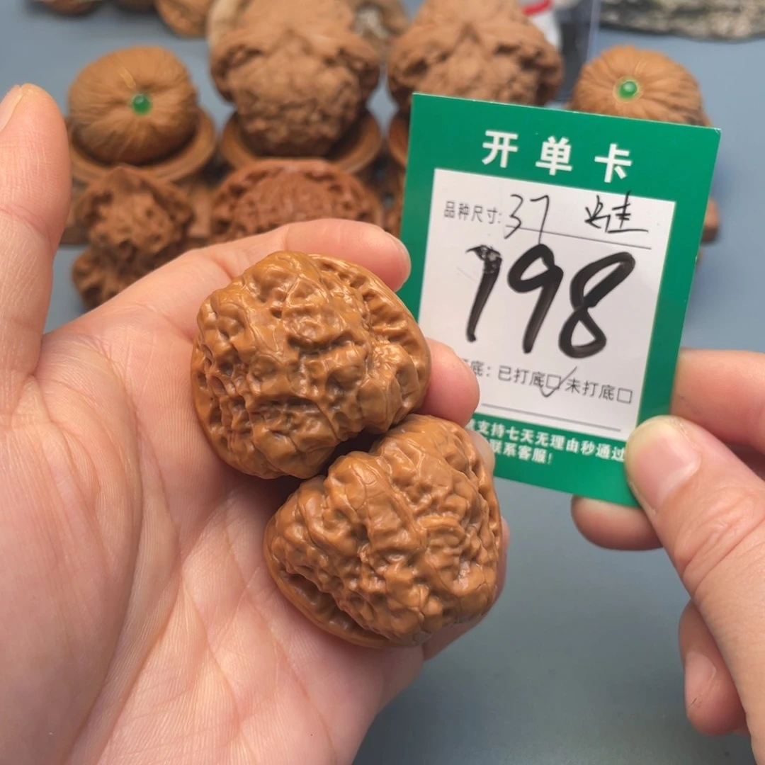 吊坠桃核文玩核桃